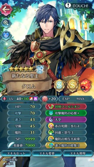 【FEH】星4排出の中で10凸おすすめキャラを教えてくれ！！【2021年11月】