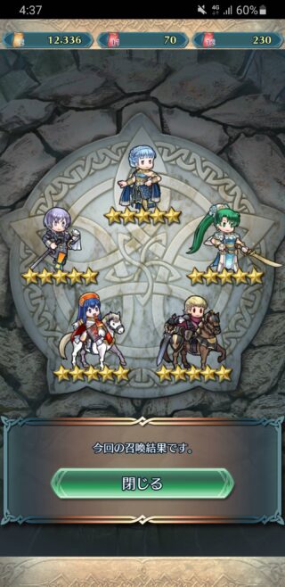 【FEH】伝承ベレスガチャで星4チャンス枠含めて5人全員星5を引き当てた強運エクラ現る。うらやましい！！