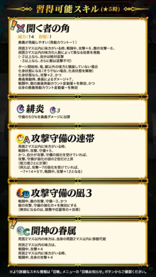 【FEH】光の神階英雄にアシュを採用してるエクラいる？？ 登場時は強かったが今となってはどうなんだろう？？