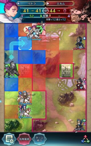 【FEH】ダメージ予測、ぶっ壊れる。エルムを攻撃対象に選ぶとダメージ予測がバグってまともに機能しないことがある！？