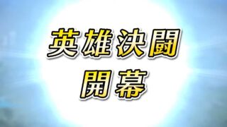 【FEH】決闘英雄は実装されるのか、されないのか。コンテンツの規模的には出てきてもおかしくはない……？？