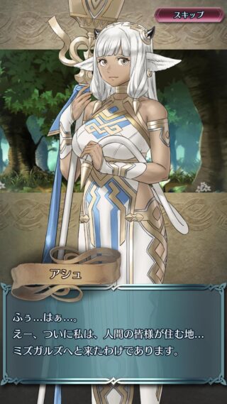 【FEH】絵文字で表現されるFEキャラ、めっちゃ多い。🐥🐏🐐🐂🐈🦊🦅🐻🦁🦉