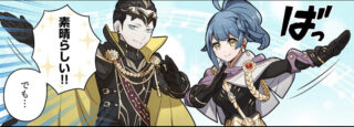 【FEH】正月といえばオリキャラガチャの季節。例年通りならレギンたち第5部キャラが来そうだが今回はどうなる？？