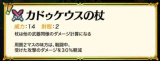 【FEH】神階エリミーヌの登場によりフレンはお役御免なのか！？ フレン側にエリミーヌに無い強みってあるだろうか？？