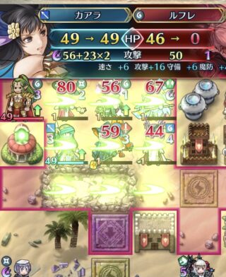 【FEH】ハタリカアラは強いのか、イマイチなのか。火力は文句なしだが使い勝手はどうなんだろう？？
