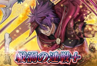 【FEH】1/18戦渦報酬として攻撃速さの密集&速さ魔防の封印聖印が登場！！ ハタリディーンは新汎用武器『骨の暗器』持ちだ