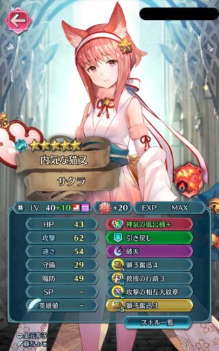 【FEH】汎用武器の錬成効果ってもう少し盛ってもいいのでは？？ いつまでもHP＆他1種ステアップだけじゃどんどん神器と差がついていくぞ