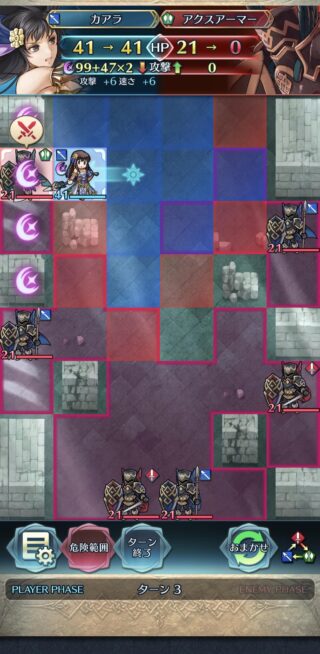 【FEH】マップ奥義を採用したハタリカアラの火力、ぶっ壊れ。移動2かつ片道切符だが火力に関しては最強クラスだ