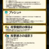 【FEH】すっかり影の薄くなってしまったエリミーヌ様は武器錬成で一発逆転できるのだろうか？？ 現状だと武器も専用Cも活かすことは難しい……
