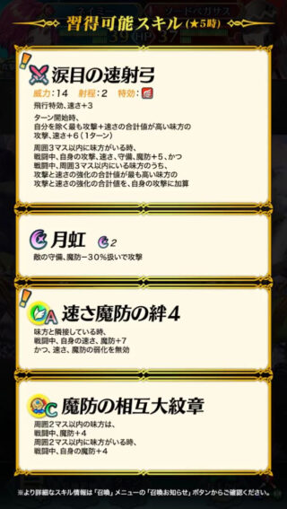 【FEH】ネイミーという存在感が薄い星5キャラ。使いこなしているエクラいる？？