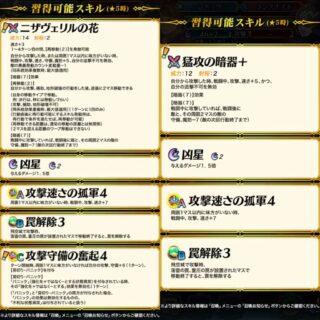 【FEH】超英雄と恒常英雄の性能格差が激しすぎる。恒常はすり抜けが期待できるぶん弱くても仕方ないのか……？？