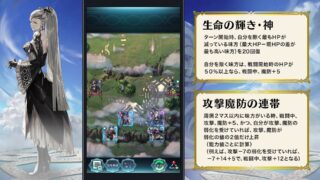 【FEH】神階英雄の追加スキルってエイルの生命の輝き・神のように『神』をつけていくのかな？？ これちょっとダサくない！？