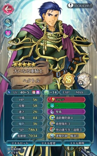 【FEH】環境からマルテを駆逐するにはどんなスキルを追加すればいい？？ 重装をメタってもマルテは死なず、マルテ以外の重装だけが死んでしまうのが現状だ