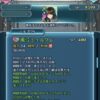 【FEH】スーの専用武器『颯弓ミュルグレ』は攻速+10&最初のダメージ+速さの15%&死の吐息&敵反撃不可！！ 悪くない性能か