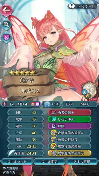 【FEH】時が流れてもプルメリアたち4部妖精たちは飛空城にて大活躍。踊れる神階英雄というだけで今後もそうそう腐ることは無さそうだ