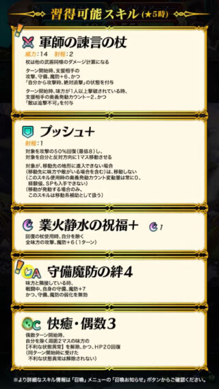 【FEH】アウグストを使いこなしているエクラいる？？ 決闘英雄感のある専用武器持ちだが上手く使えば強いのだろうか？？