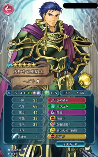 【FEH】縛鎖の闘技場・飛空城・フレンドダブル戦 ランキング上位プレイヤーリーダーキャラ紹介 2022/03/22~03/29編