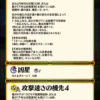 【FEH】バニーデューテって強いのかな？？ 他の遠距離騎馬アタッカーと比べて優位性はある？？