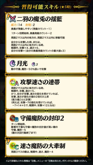 【FEH】双界ソニアの新Cスキルとして牽制の上位互換『速さ魔防の大牽制』が登場！！ 広範囲の敵にデバフを与えることができるぞ