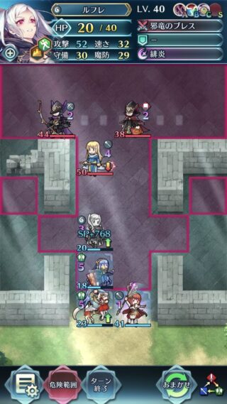 【FEH】育成するときにC技量スキルって使ってる？？ 使ったほうが劇的に捗るのだろうか？？