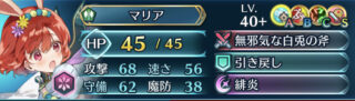 【FEH】バニーマリア、連日強い強いと話題に上がる。本当のところどうなんだそんなに強いのか！？