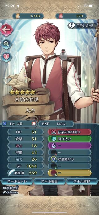 【FEH】4月の超英雄といえば子供ガチャですが3年前はピクニックでした。ピクニックの復活を待ち望んでいるエクラは意外と多い！？
