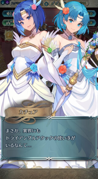 【FEH】ヒーローズだとめちゃくちゃ強いトライアングルアタック、原作だとだいたい弱い。原作で使いこなしたことある？？