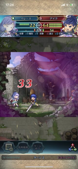 【FEH】子供イレースは魔法だけでなく物理受けも可能！？ 守備は20台だがダメージカットにより高い生存性能を誇っているぞ