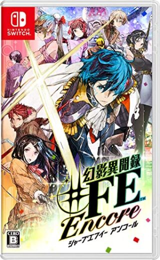 【FEH】♯FEは実装キャラが少ないから強錬成がもらえる？？ それともコラボ作品だからそこまで高待遇にはならない！？