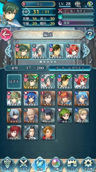 【FEH】初日勢でヒーローズ最初期の想い出を語ろう。この5年間で色々変わったよね