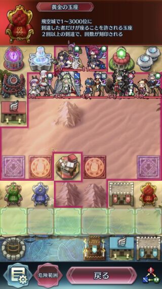 【FEH】飛空城の攻城防衛に課金額ってどれくらい関係あるんだろう？？ 無課金で上空飛行維持できるものなのかな？？