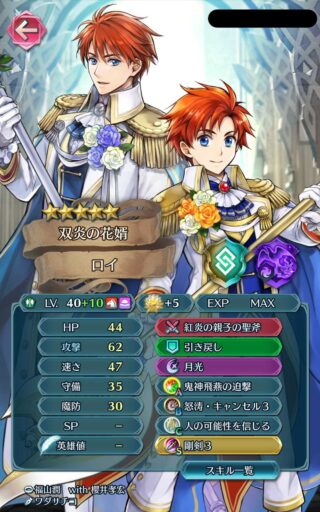 【FEH】縛鎖の闘技場・飛空城・フレンドダブル戦 ランキング上位プレイヤーリーダーキャラ紹介 2022/05/17~05/24編