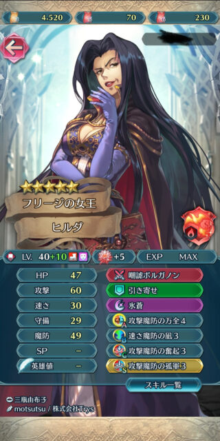 【FEH】双界リンダリンダやヒルダヒルダがネタ枠として実装されたりしないだろうか