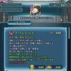 【FEH】闇ベルクトの錬成『クリムヒルド』は遠反&遠反時味方に20ダメージ&敵追撃不可&敵攻守-5&絶対追撃効果！！