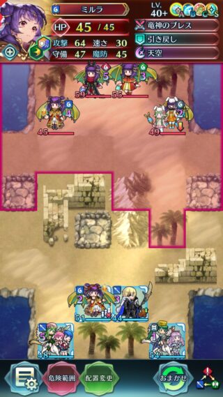 【FEH】伝承ミルラの実装によりミルラは全色が実装済みに。4色揃ってるキャラってうらやましいよね