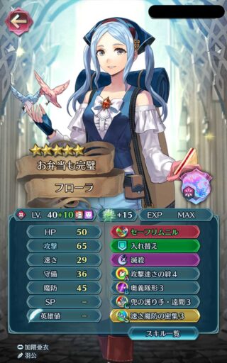 【FEH】縛鎖の闘技場・飛空城・フレンドダブル戦 ランキング上位プレイヤーリーダーキャラ紹介 2022/06/07~06/14編