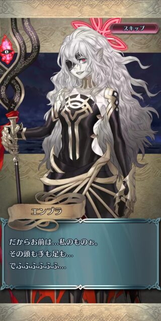 【FEH】エンブラちゃん、『でふふふ』というオタクのような口癖キャラだった。声優は丹下桜さんだ