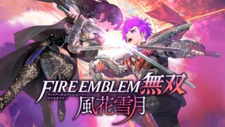 【無双風花雪月】本日6/24は無双風花雪月発売日。SRPGは好きだけどアクションには興味なくて無双を買うか迷っているエムブレマーは多い！？