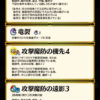 【FEH】ボバネキの本名、ちゃんと覚えてる？？ 専用武器『ケルムト』はかなり優秀だが現環境で輝けるキャラなのだろうか？？