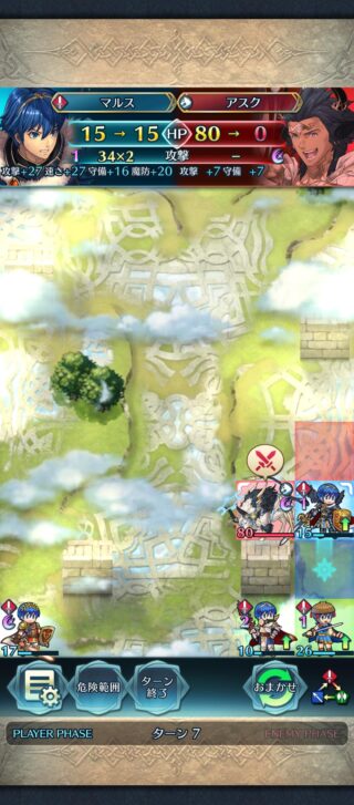 【FEH】伝承マルス、今でも第一線で戦えるレベルで強い。他の伝承歩行剣はイマイチなので完全に一人勝ちだ