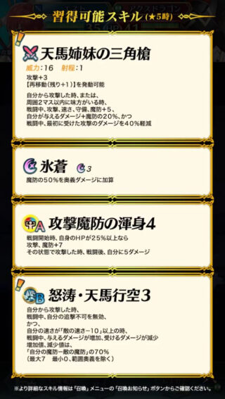 【FEH】エコーズエストを愛用してるエクラいる？？ エコーズパオラや双界カチュアは強いのにエストは……