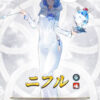 【FEH】漫画家が担当することも多い水着キャライラスト。誰に描いて欲しい？？
