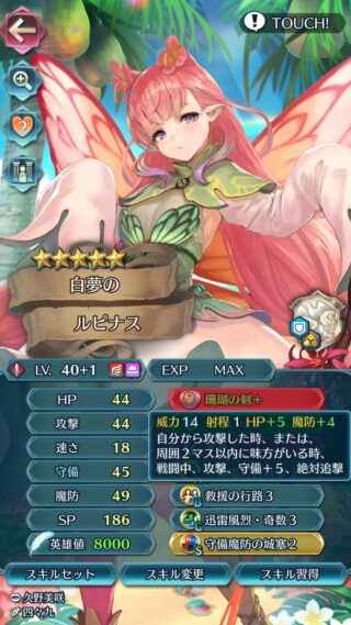 【FEH】錬成雫のために錬成石を使用したい。錬成するのにおすすめの汎用武器って何がある？？