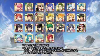 【FEH】星5すり抜け整理によりエーヴェルやユアンなどが星4チャンス枠行きへ。スキル師匠的に美味しいキャラも複数いるぞ