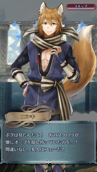 【FEH】ヒーローズの月配布オーブ数は300~350程度。2天井分も配布してくれるなんて優しすぎるフェー！！