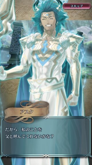 【FEH】アスク様、逝く。退場シーンに感動したエクラ多数か
