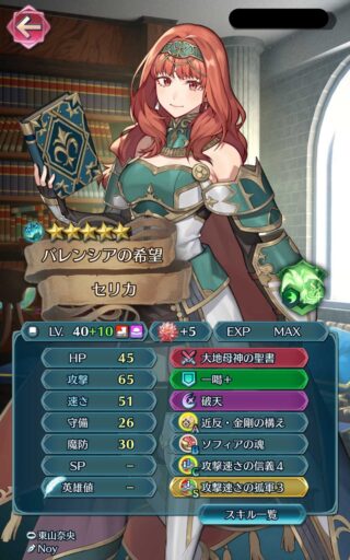 【FEH】縛鎖の闘技場・飛空城・フレンドダブル戦 ランキング上位プレイヤーリーダーキャラ紹介 2022/08/02~08/09編