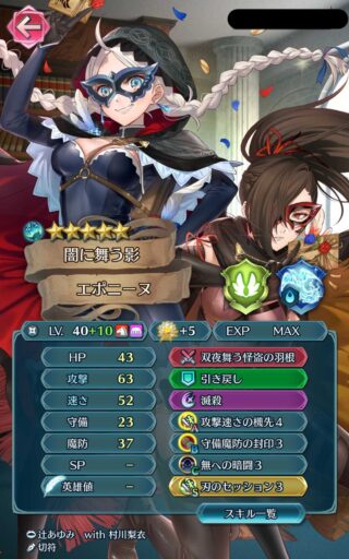 【FEH】縛鎖の闘技場・飛空城・フレンドダブル戦 ランキング上位プレイヤーリーダーキャラ紹介 2022/08/09~08/16編