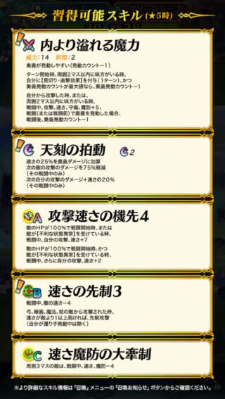 【FEH】総選挙ベレスは強いのだろうか？？ 2距離相手の詰ませ性能はかなり高いぞ