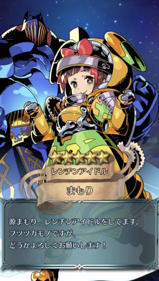 【FEH】今週の双界を超えてボーナスは♯FEだしそろそろガチャ来るはず！！ 来週はエンゲージ双界なのでエンゲージガチャにも期待！！！！